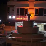 Yildirim Şereflikoçhisar